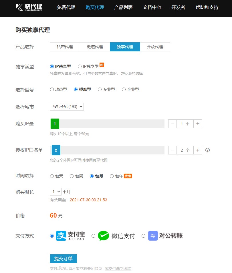 attachments-2021-06-3BEllvSo60d9f7739c438.png